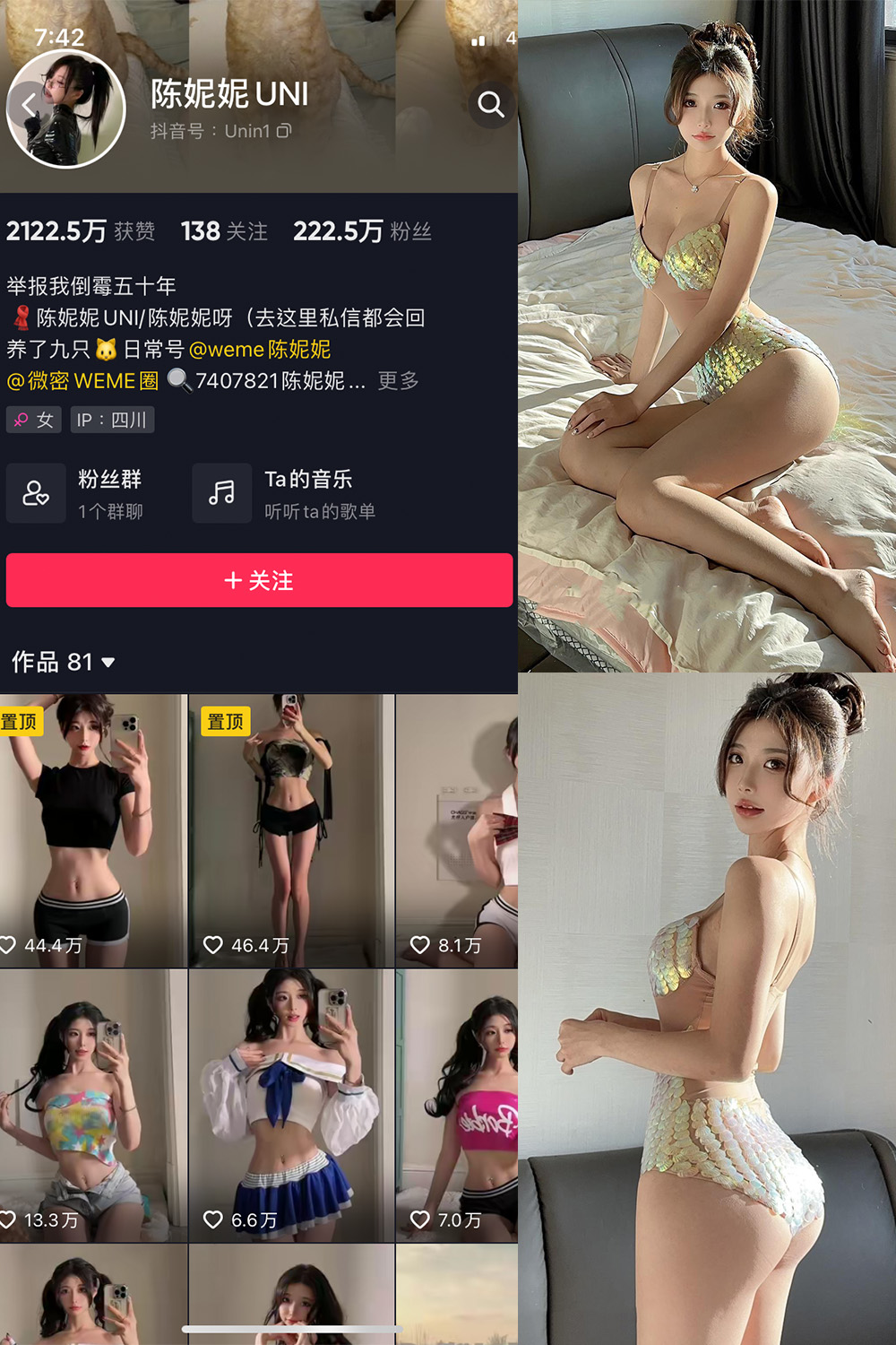 图片[1]-抖音 陈妮腻UNI 微密圈  NO.070期  21P 最新至 2023.11.28-慕色阁