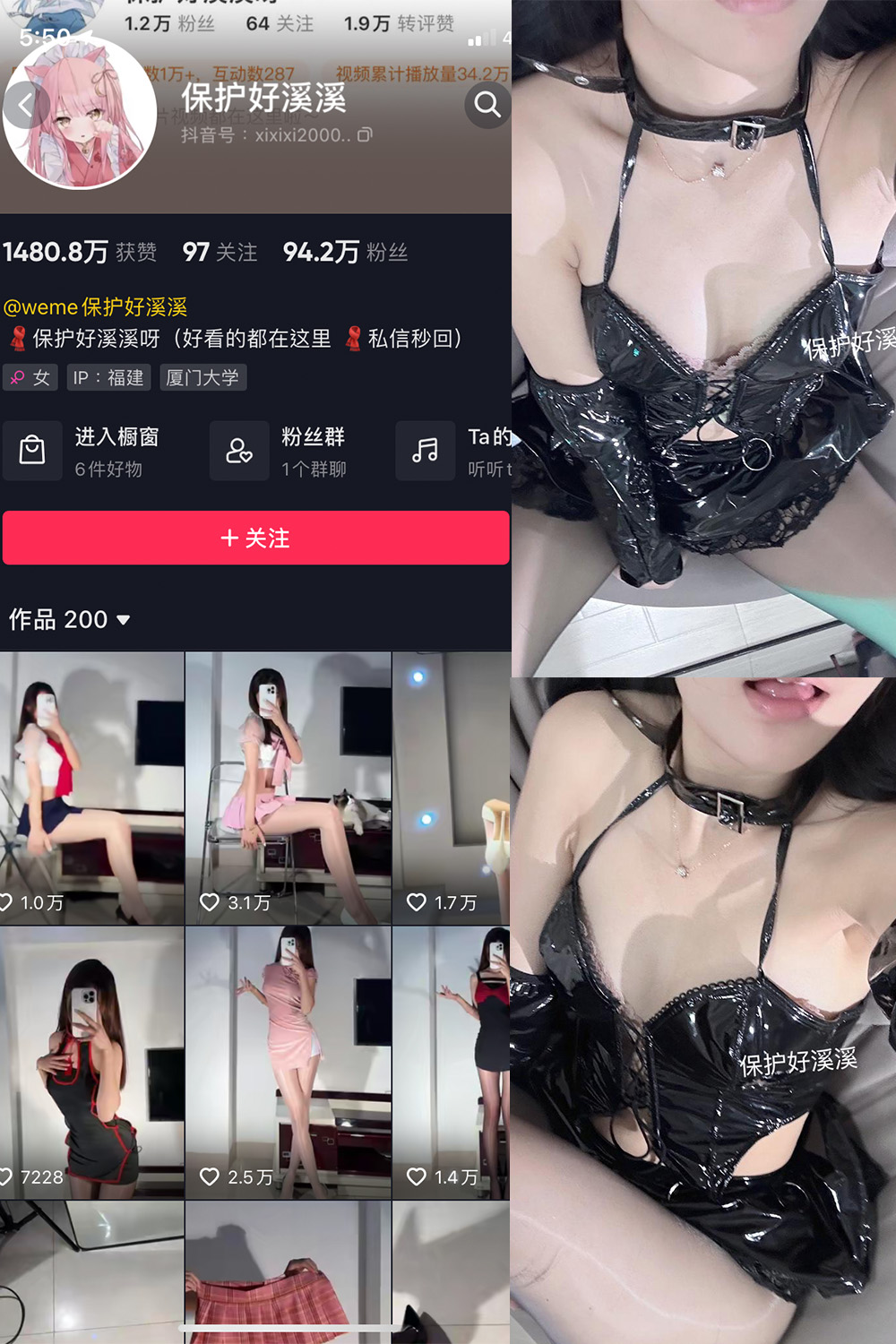图片[1]-抖音 保护好溪溪 微密圈 NO.001 030期  最新至 2023.10.14-慕色阁