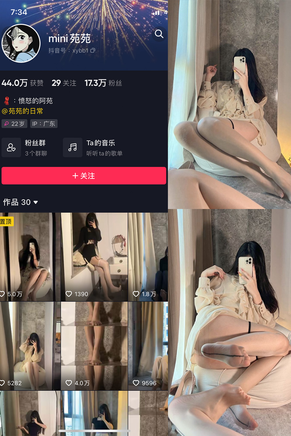 图片[1]-抖音 MiNi苑苑 微密圈  NO.001期  52P-慕色阁