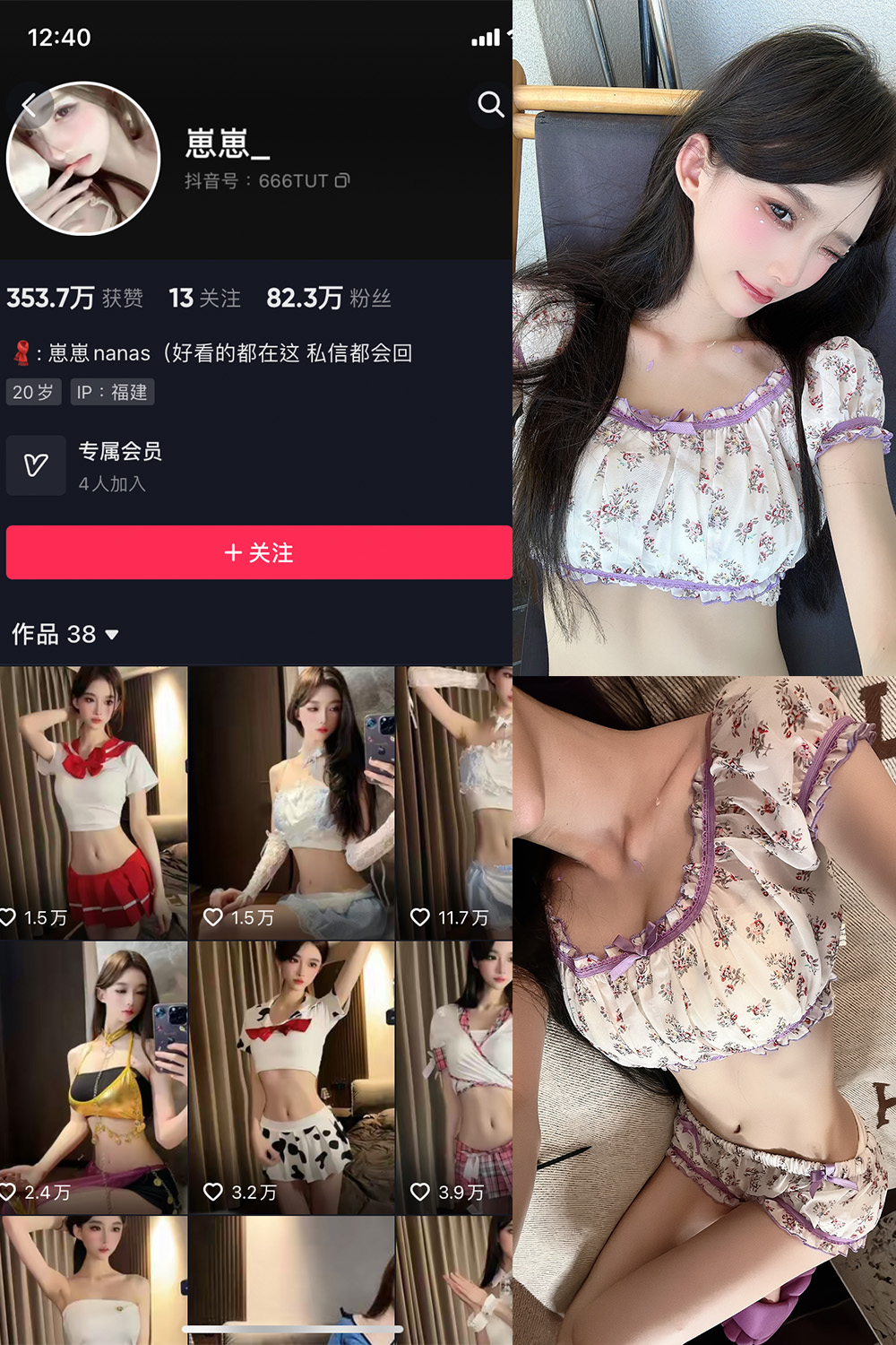 图片[1]-抖音 崽崽nana 微密圈  NO.012期  9P 最新至 2022.5.31-慕色阁