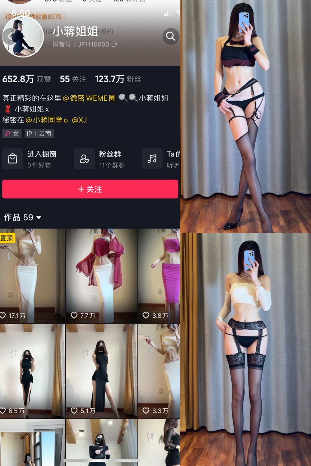 图片[1]-抖音 小蒋姐姐 微密圈  NO.012期  43P-慕色阁