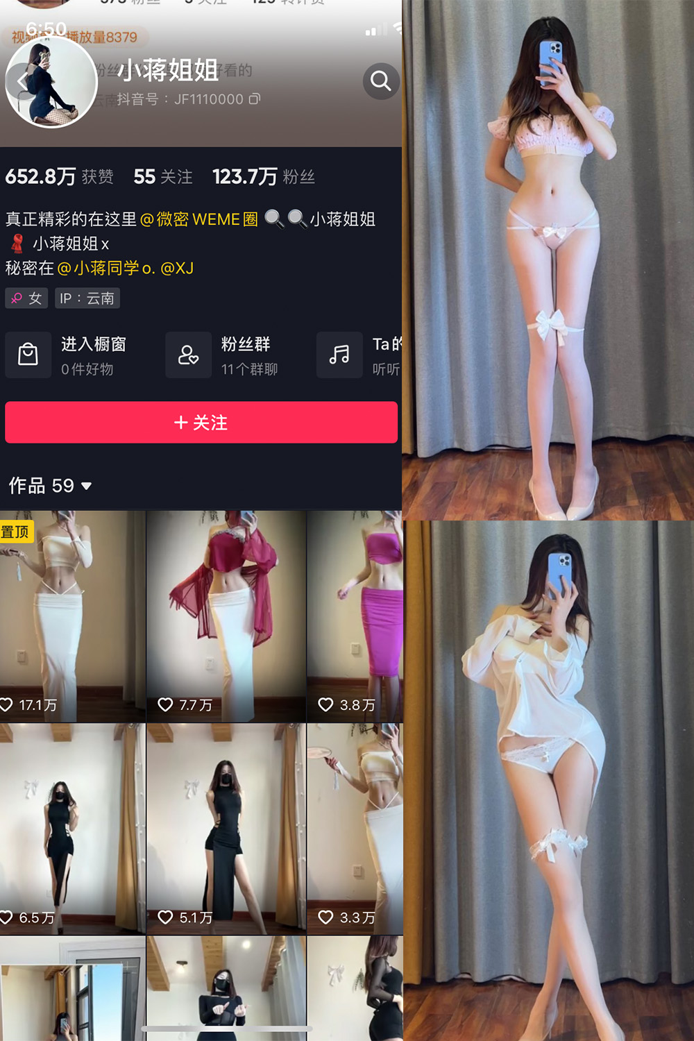 图片[1]-抖音 小蒋姐姐 微密圈  NO.019期  41P-慕色阁