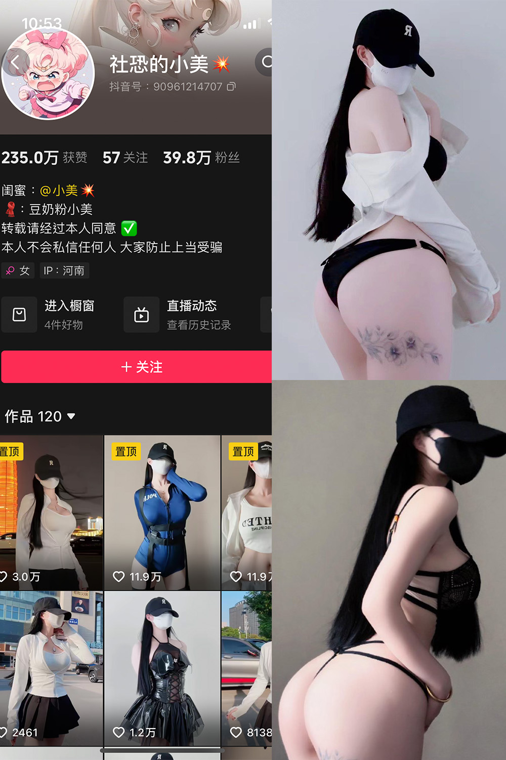 图片[1]-抖音 社恐的小美 微密圈  NO.002期  10P1V 最新至 2024.5.15-慕色阁