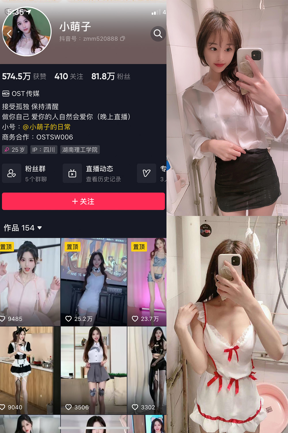 图片[1]-抖音 小萌子 微密圈  NO.020期  106P3V 最新至 2023.6.4-慕色阁