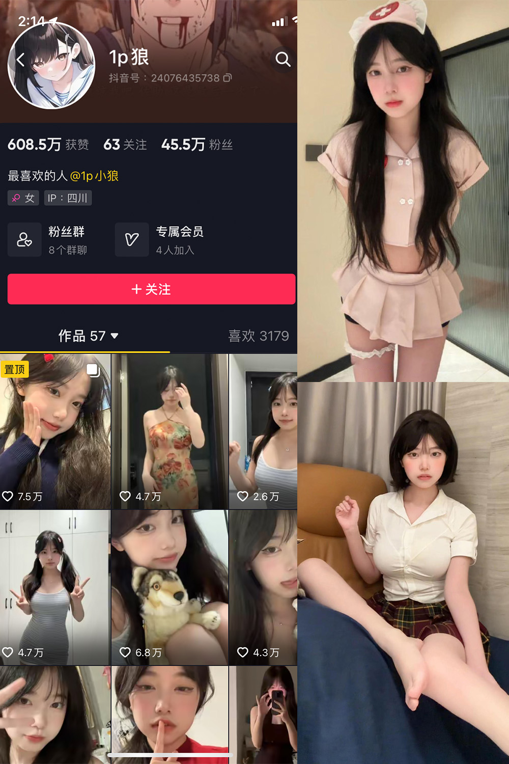 图片[1]-抖音 1p狼 微密圈  NO.006期  12P3V 最新至 2024.3.21-慕色阁