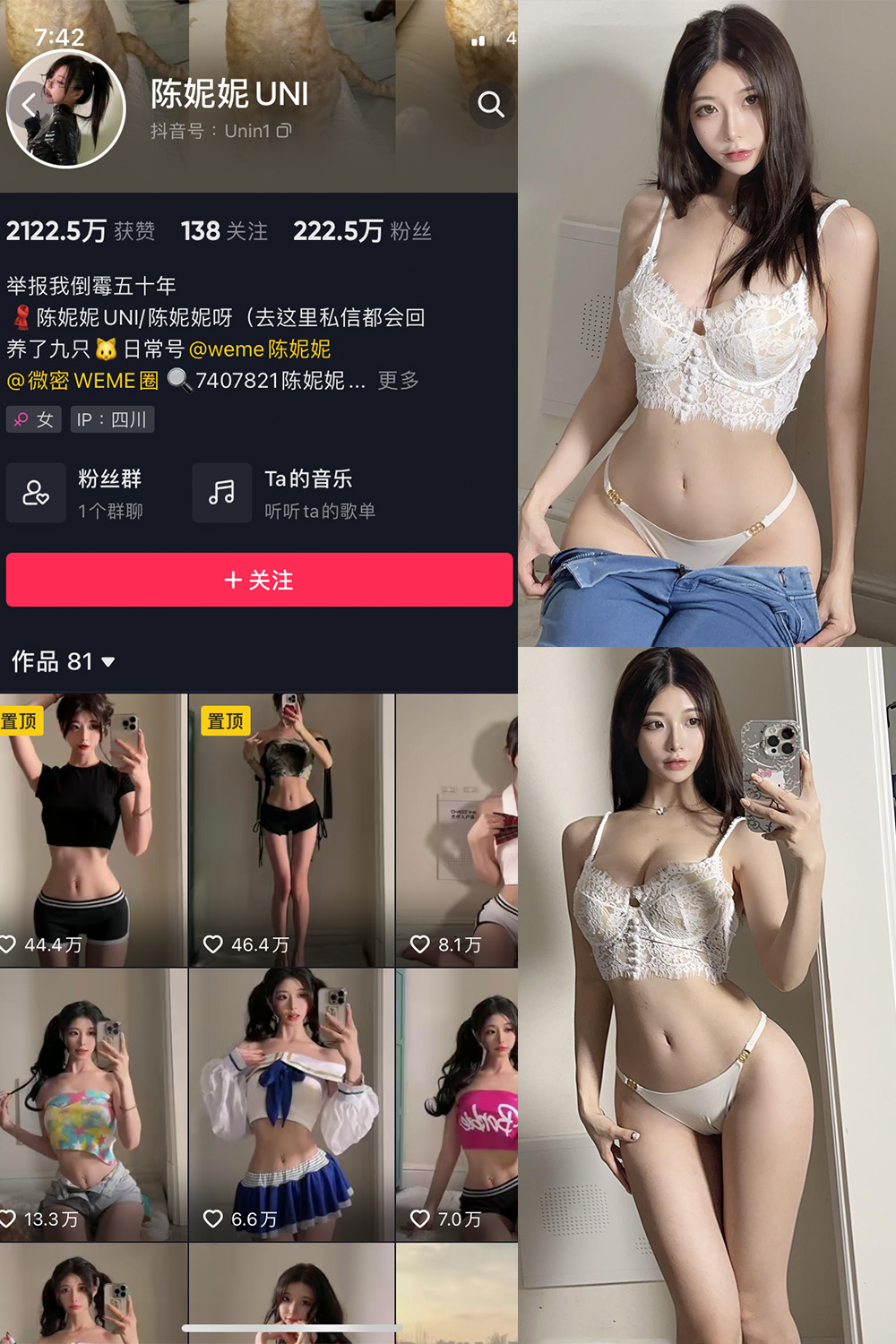 图片[1]-抖音 陈妮腻UNI 微密圈  NO.065期  22P-慕色阁