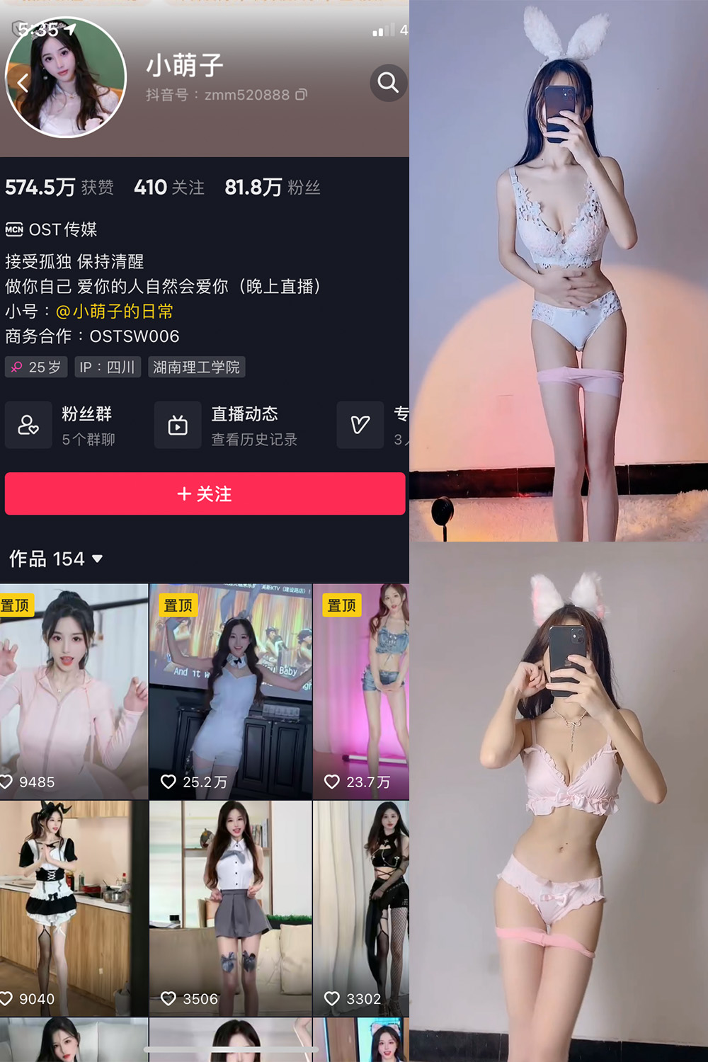 图片[1]-抖音 小萌子 微密圈  NO.016期  15P49V-慕色阁