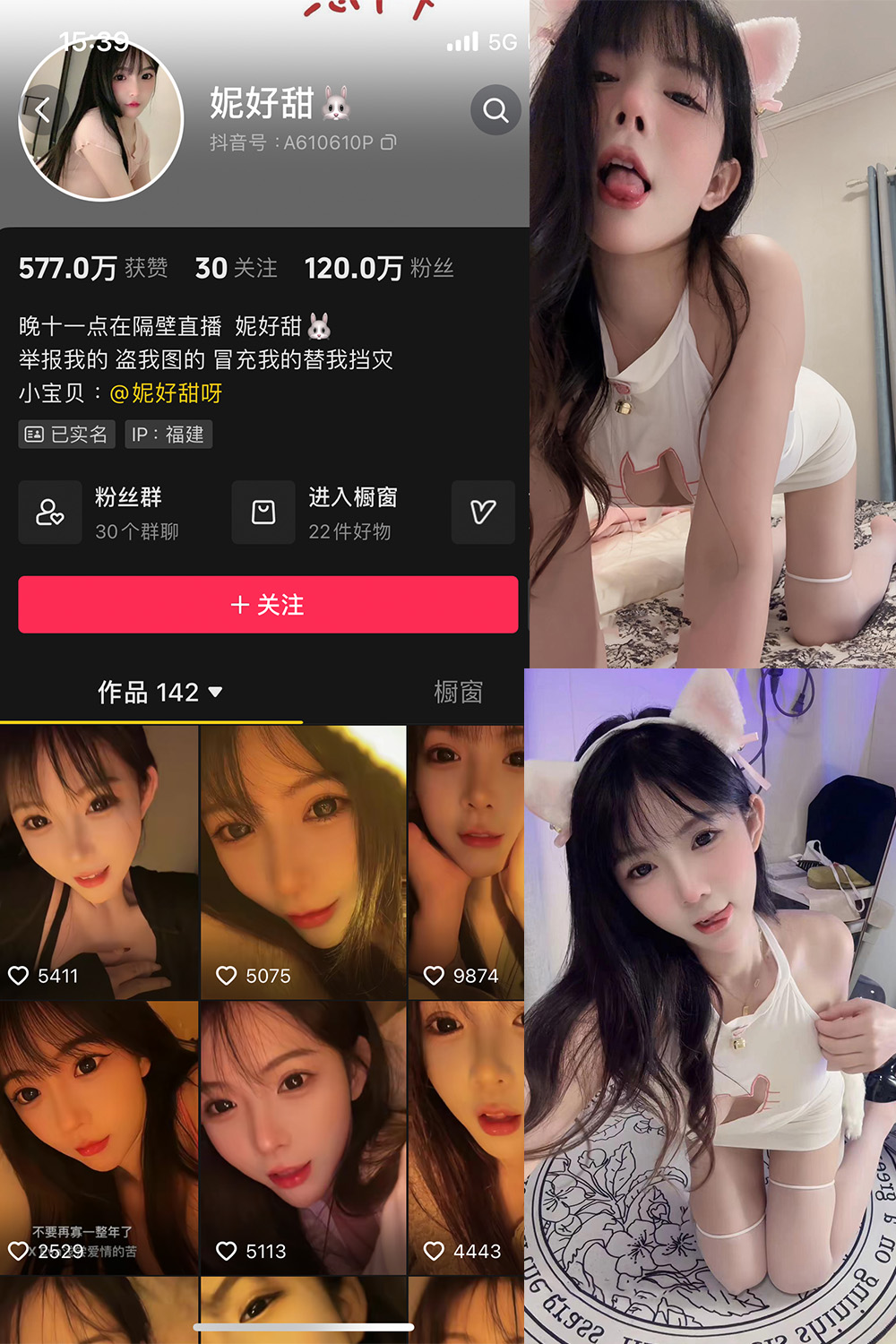 图片[1]-抖音 妮好甜 微密圈 016期  7P4V 最新至 2024.5.6-慕色阁