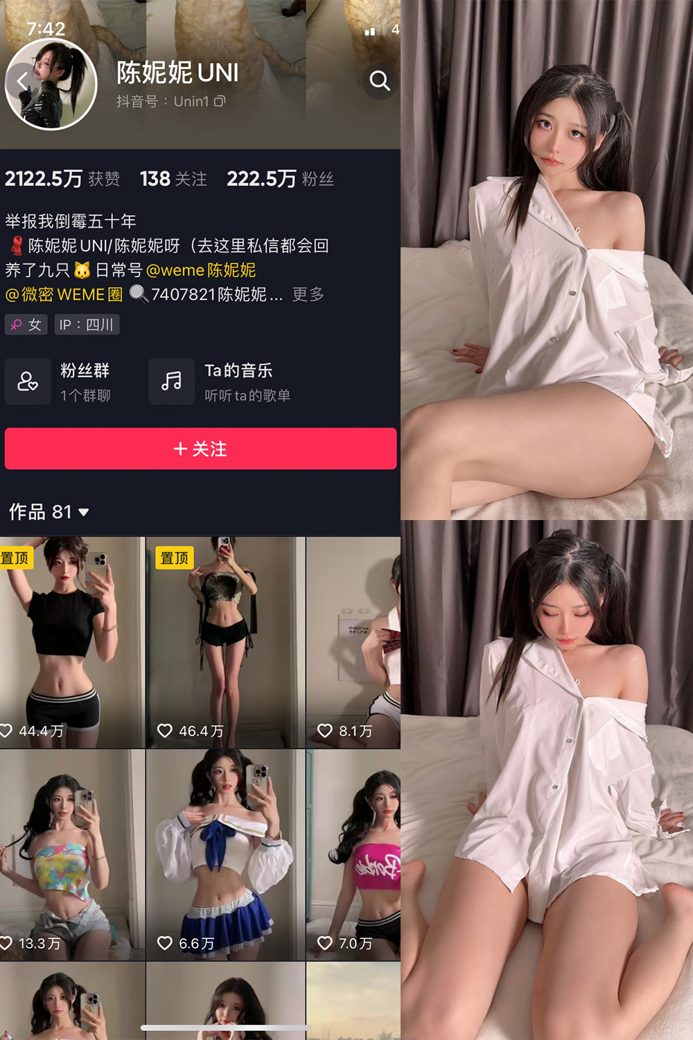 图片[1]-抖音 陈妮腻UNI 微密圈  NO.009期  38P-慕色阁
