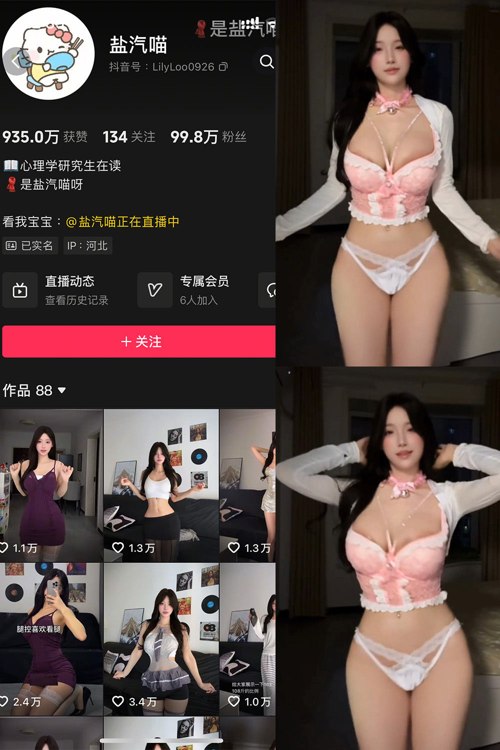 图片[1]-抖音 盐气喵 秘语空间 NO.004期  3V 最新至 2025.7.28-慕色阁