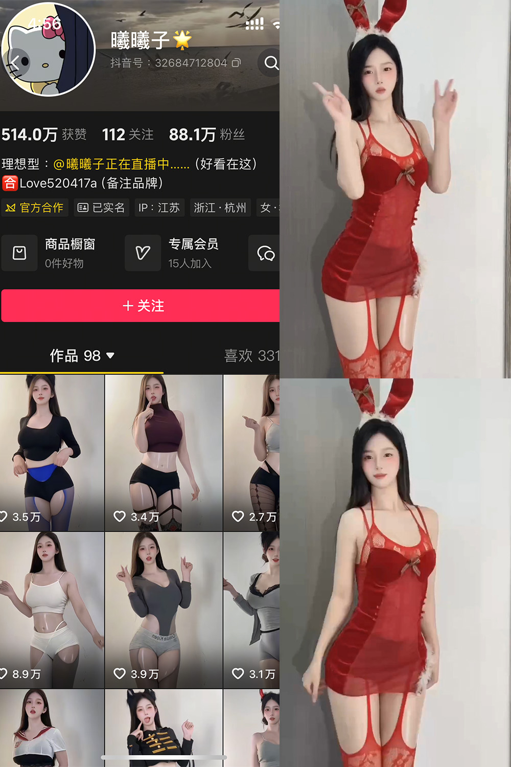 图片[1]-抖音 曦曦子 岛遇  NO.001期  8P12V 最新至 2025.7.15-慕色阁