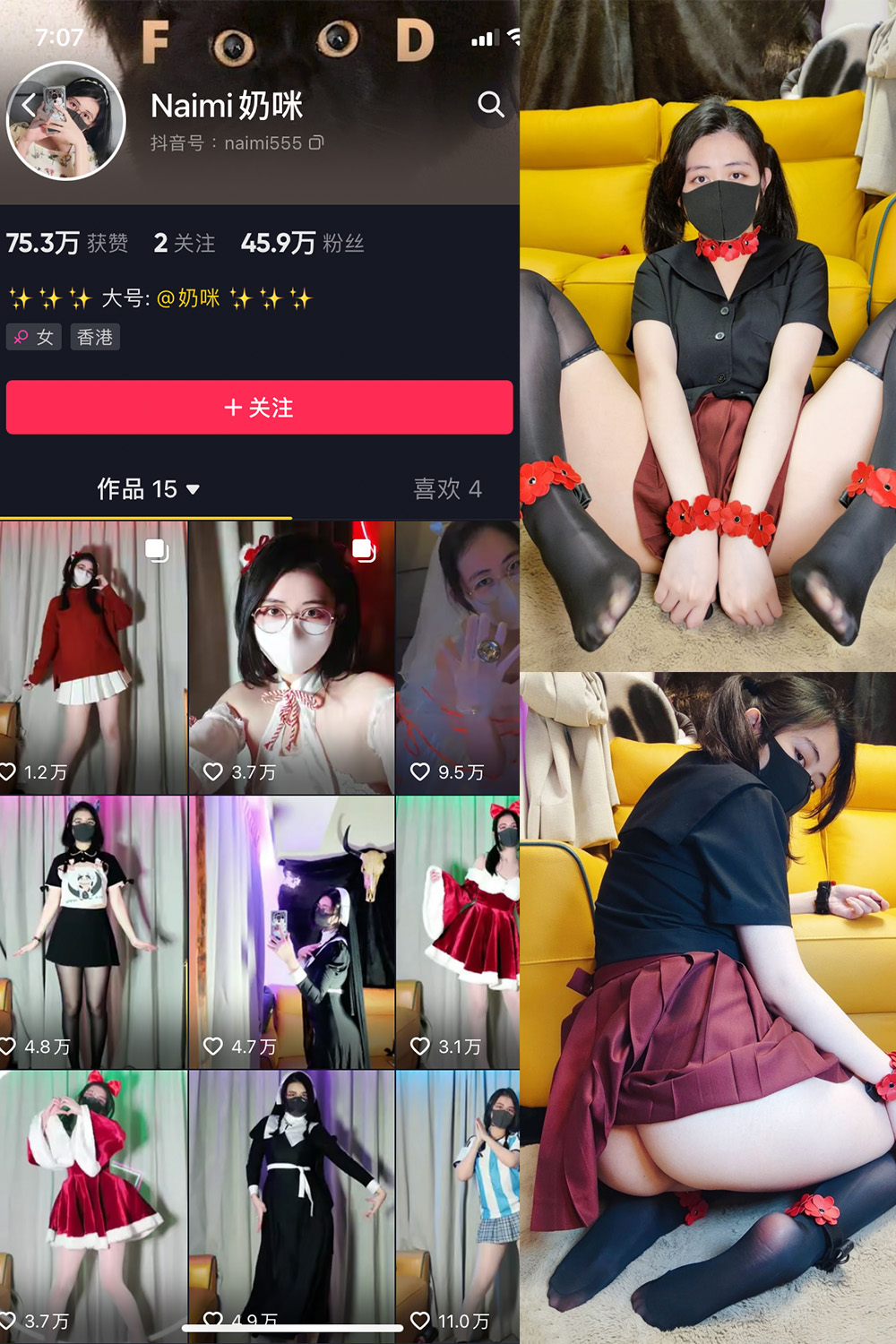 图片[1]-抖音 Naimi奶咪 微密圈  NO.002期  42P-慕色阁