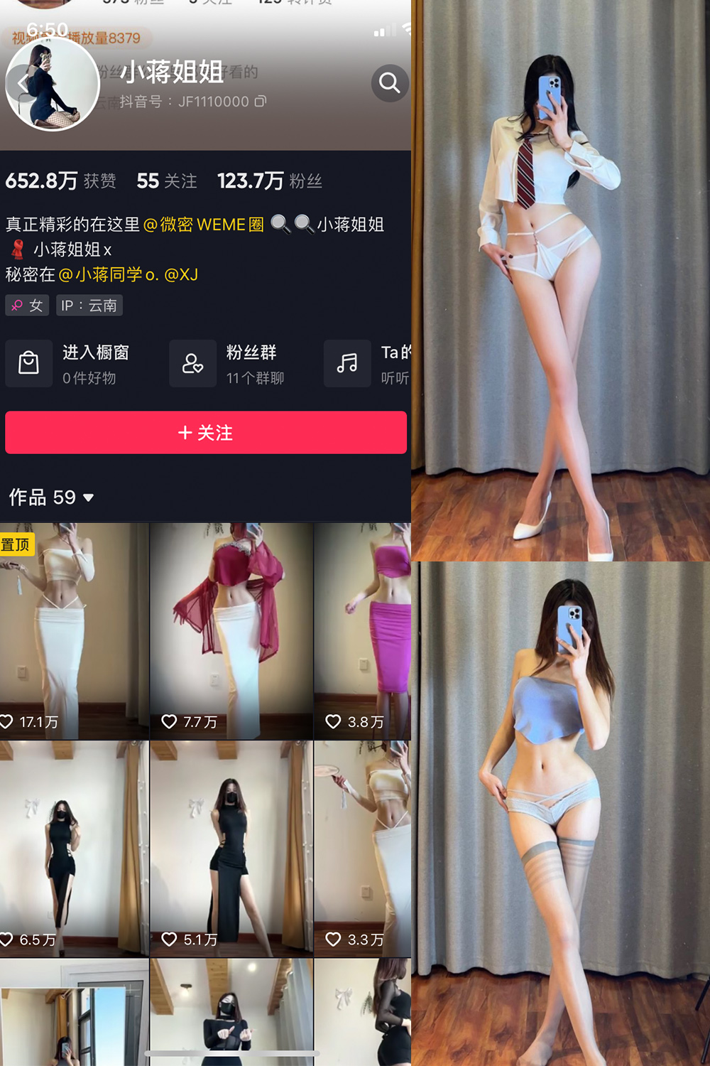 图片[1]-抖音 小蒋姐姐 微密圈  NO.001期  37P-慕色阁