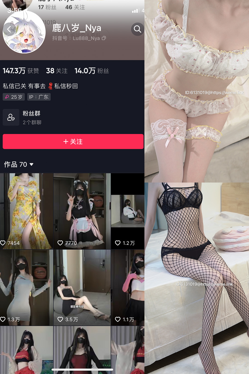 图片[1]-抖音 鹿八岁 微密圈  NO.005期  37P-慕色阁