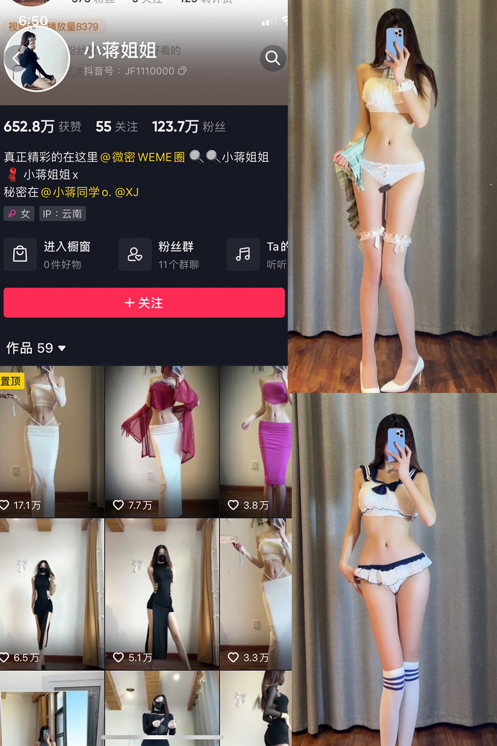 图片[1]-抖音 小蒋姐姐 微密圈  NO.002期  41P-慕色阁
