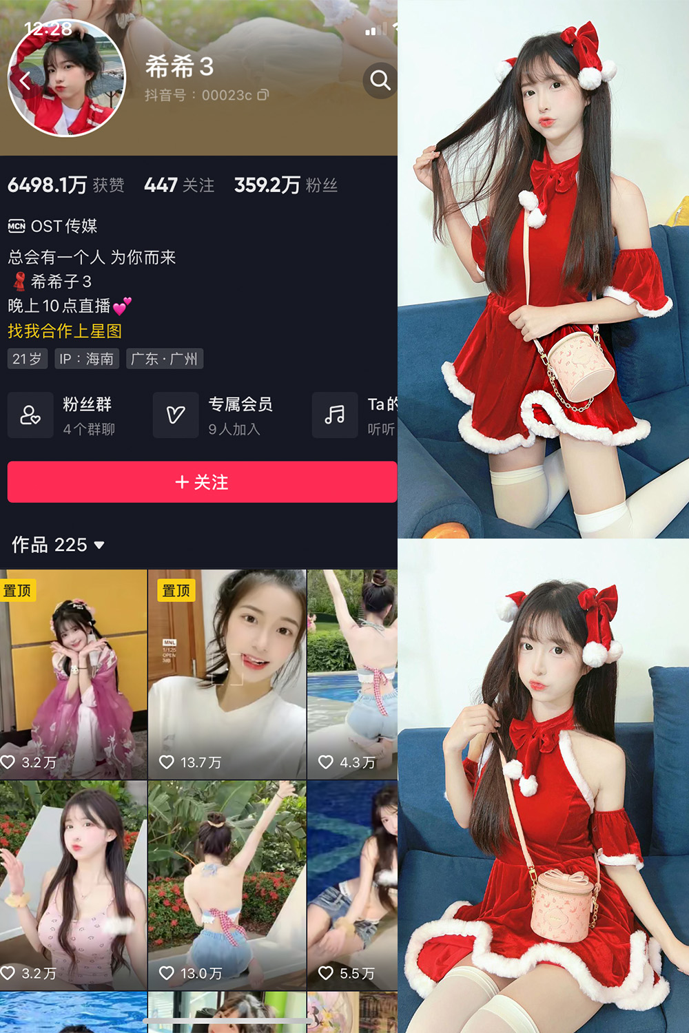 图片[1]-抖音 希希3 微密圈  NO.004期  15P4V-慕色阁