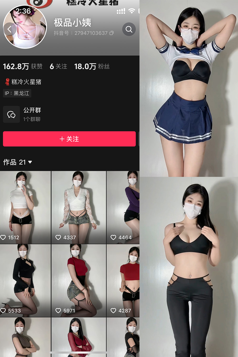 图片[1]-抖音 极品小姨 微密圈  NO.019期  5V 最新至 2025.4.28-慕色阁