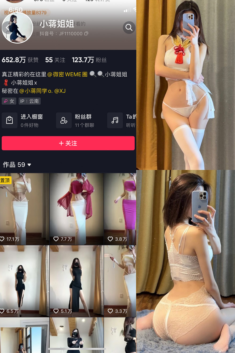 图片[1]-抖音 小蒋姐姐 微密圈  NO.067期  35P 最新至 2024.9.18-慕色阁