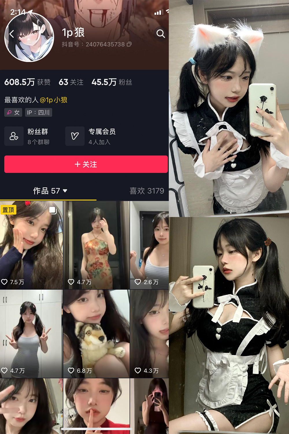 图片[1]-抖音 1p狼 微密圈  NO.001期  23P-慕色阁