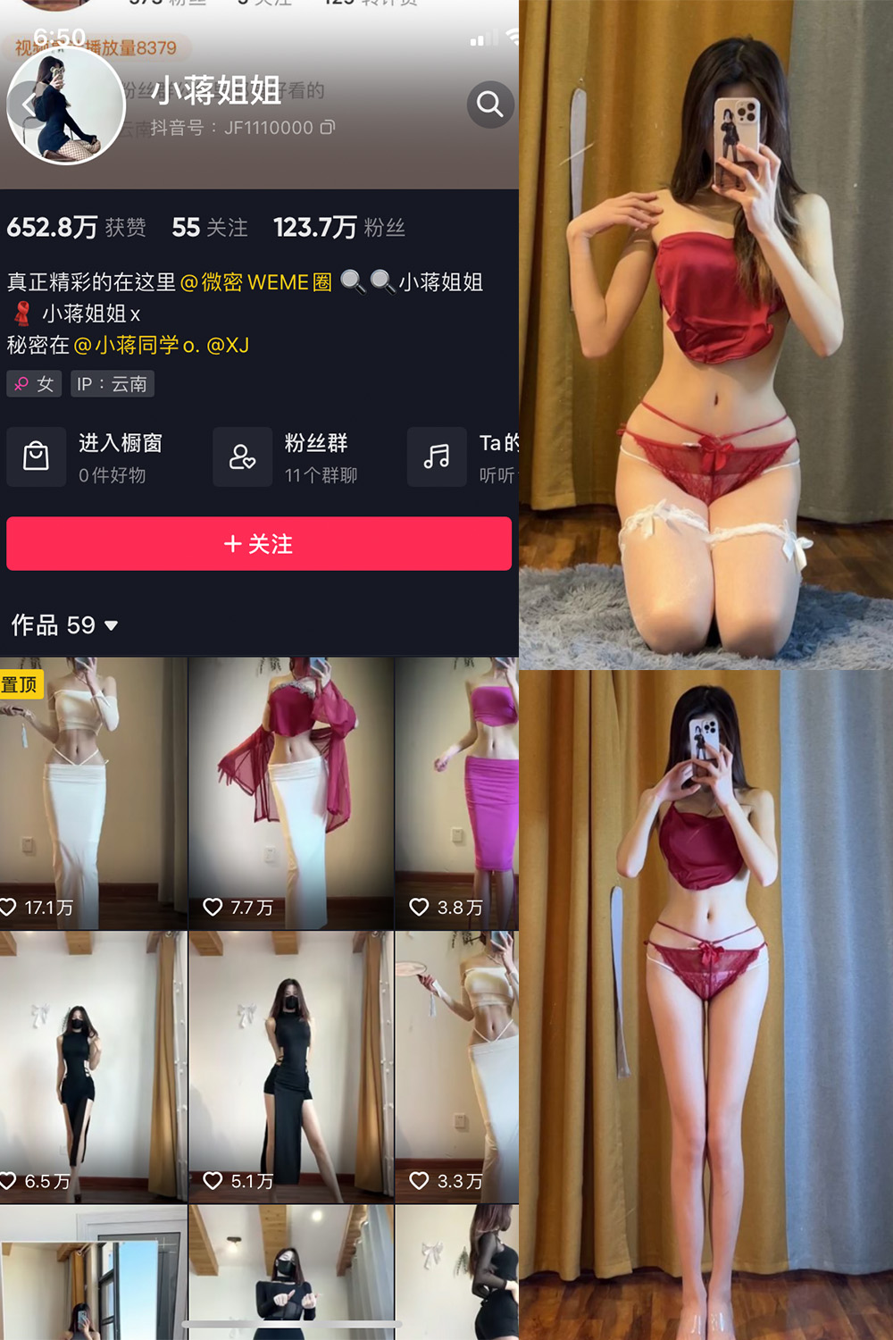 图片[1]-抖音 小蒋姐姐 微密圈  NO.033期  36P-慕色阁