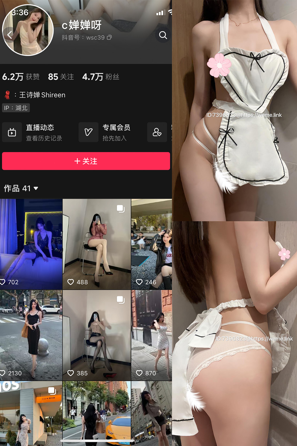 图片[1]-抖音 喝CC果奶 微密圈  NO.003期  23P-慕色阁