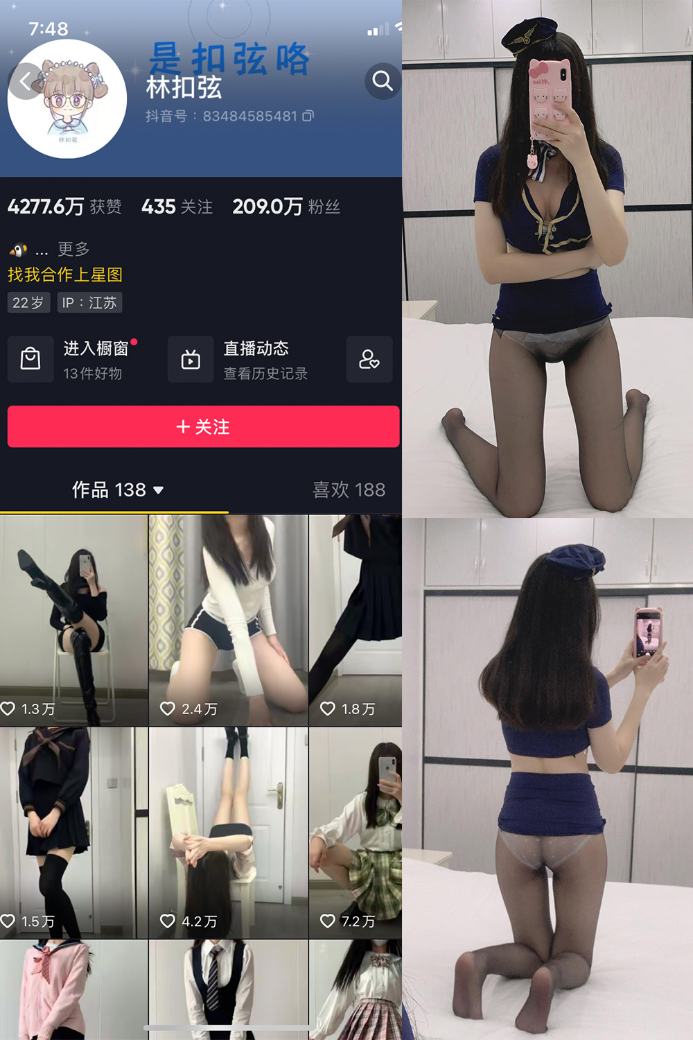 图片[1]-抖音 林扣弦 微密圈  NO.019期  25P-慕色阁