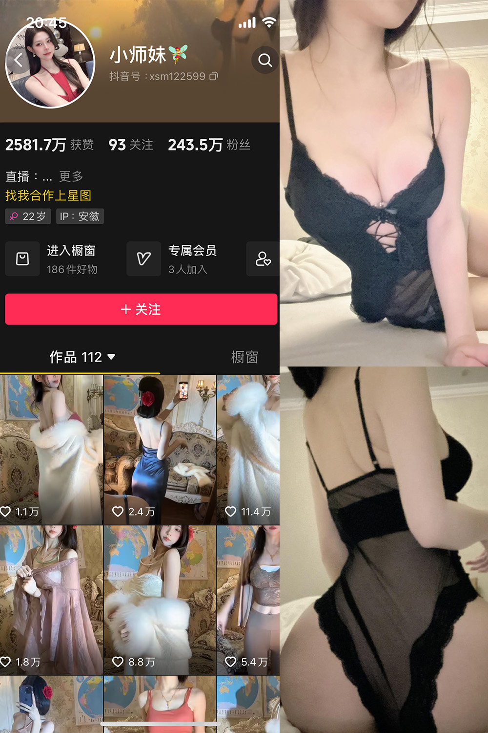 图片[1]-抖音 小师妹 微密圈  NO.015期  15P-慕色阁