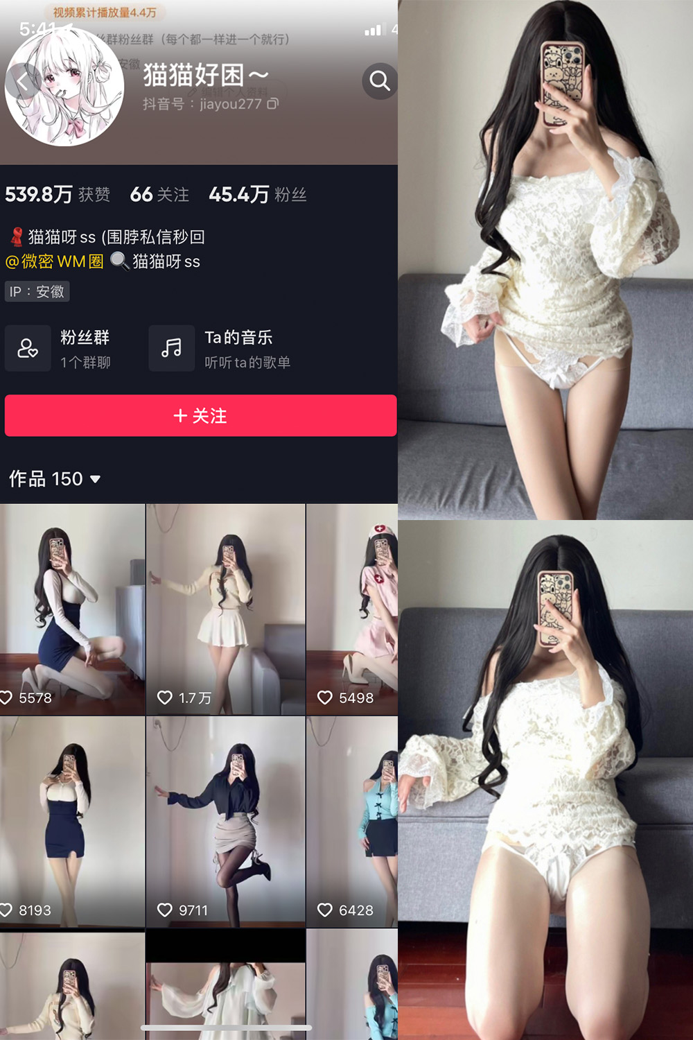 图片[1]-抖音 猫猫好困 微密圈  NO.029期  22P 最新至 2023.10.7-慕色阁