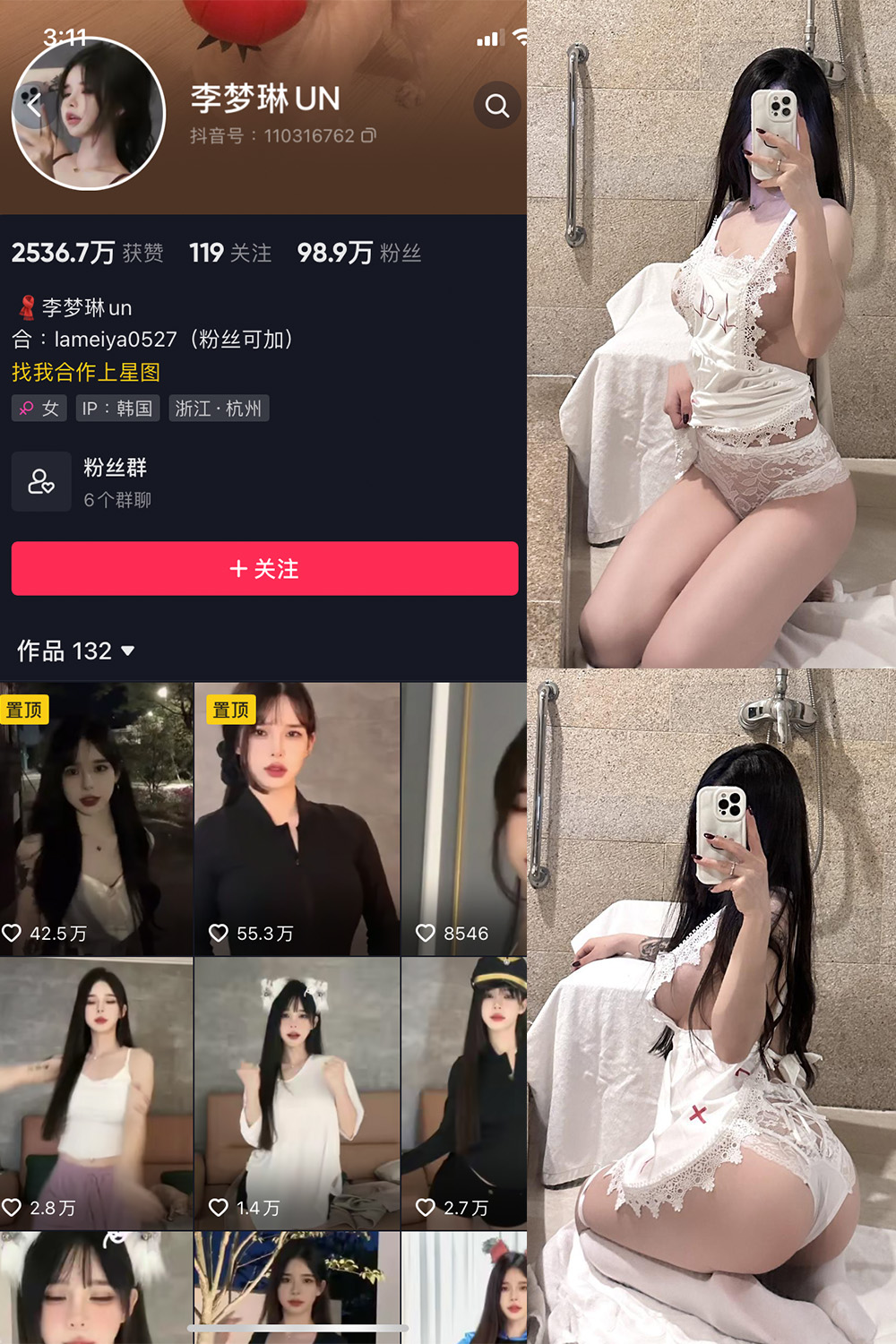 图片[1]-抖音 李梦琳 微密圈  NO.005期  68P2V-慕色阁