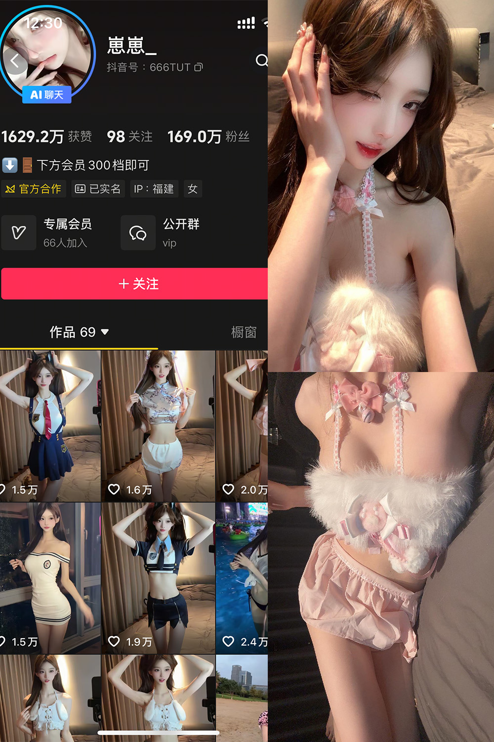 图片[1]-抖音 崽崽 岛遇 NO.002期  16P4V 最新至 2025.8.25-慕色阁