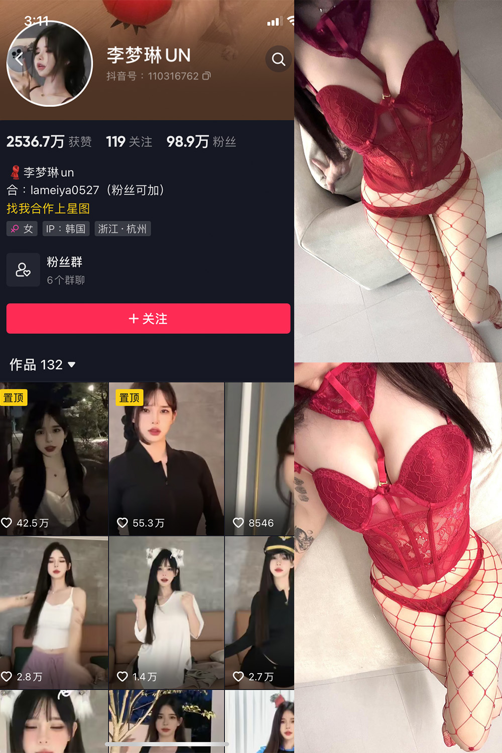 图片[1]-抖音 李梦琳 微密圈  NO.014期  23P 最新至 2023.8.30-慕色阁