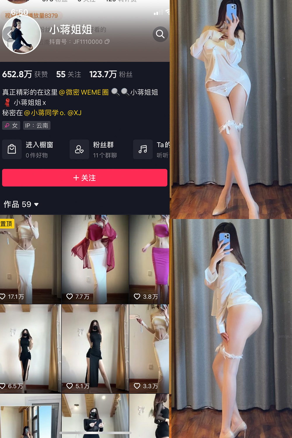 图片[1]-抖音 小蒋姐姐 微密圈  NO.063期  41P 最新至 2024.8.30-慕色阁