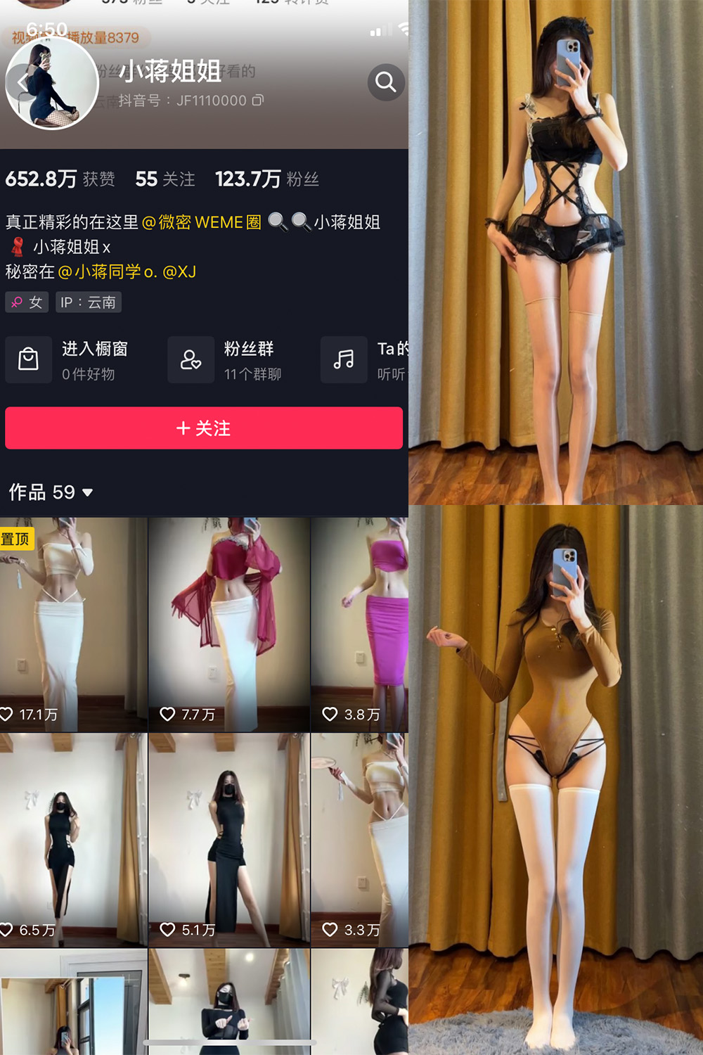 图片[1]-抖音 小蒋姐姐 微密圈  NO.028期  37P-慕色阁