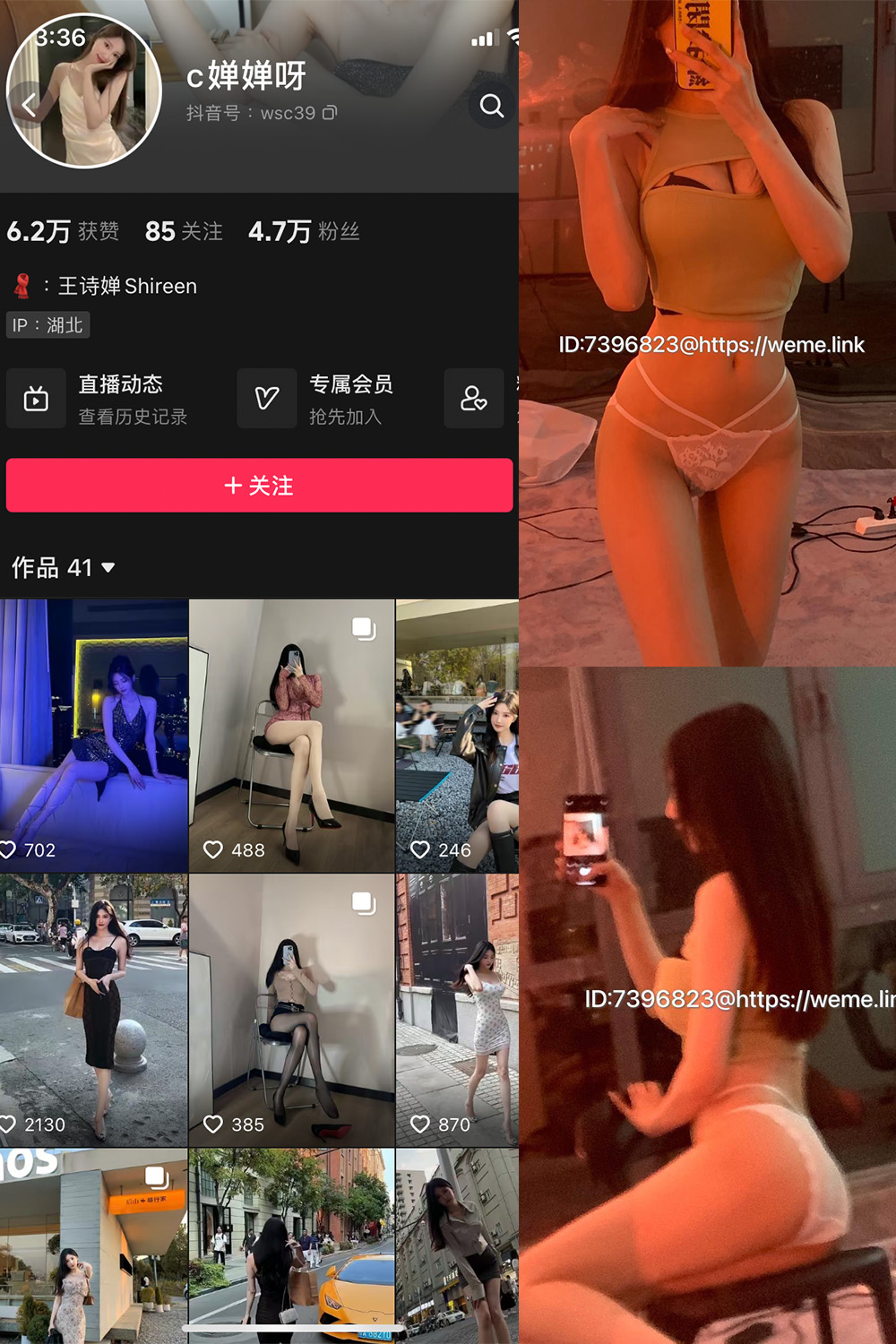 图片[1]-抖音 喝CC果奶 微密圈  NO.002期  44P4V-慕色阁