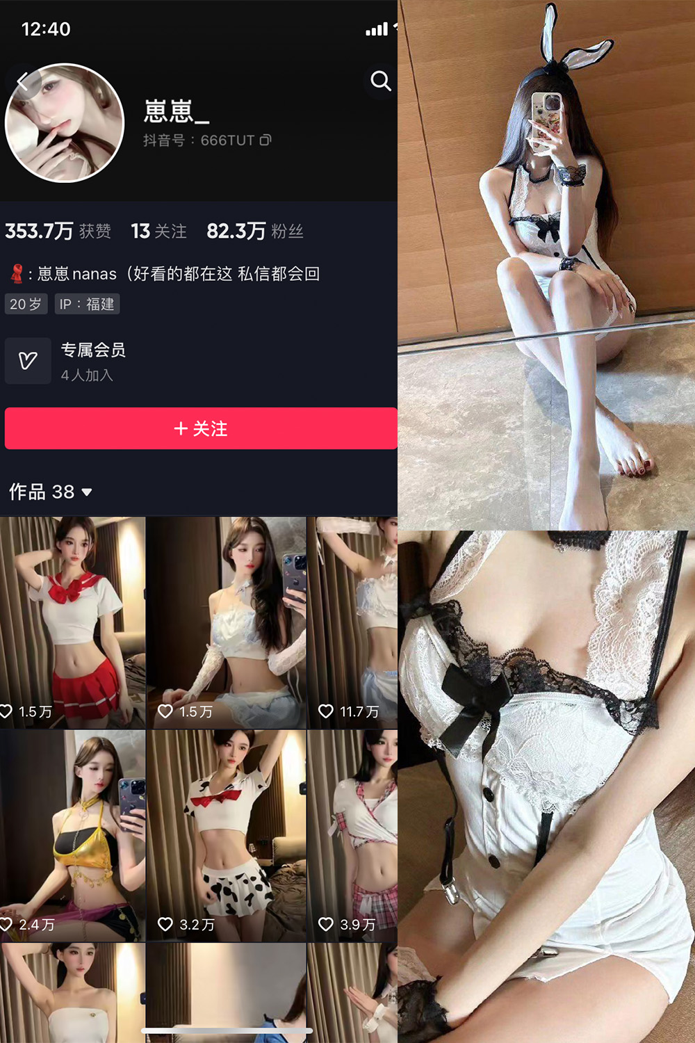 图片[1]-抖音 崽崽nana 微密圈  NO.021期  6P3V 最新至 2023.8.14-慕色阁