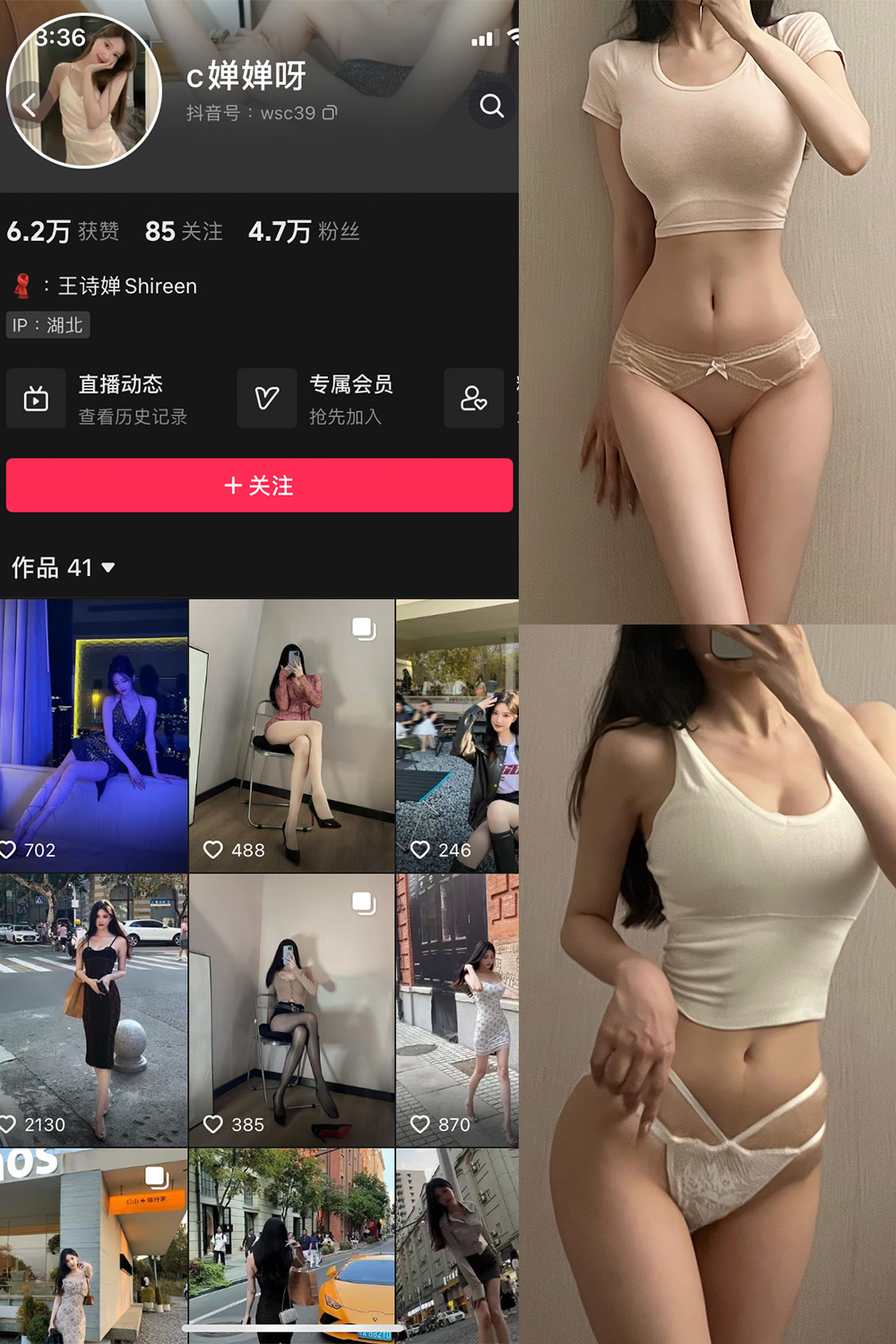 图片[1]-抖音 c婵婵呀 微密圈  NO.001期  37P3V-慕色阁