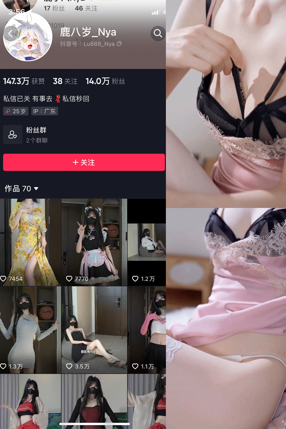 图片[1]-抖音 鹿八岁 微密圈  NO.040期  8P6V 最新至 2024.5.13-慕色阁