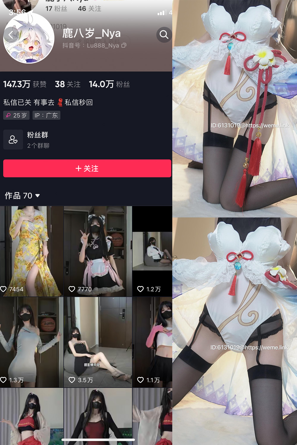 图片[1]-抖音 鹿八岁 微密圈  NO.024期  11P 最新至 2023.9.21-慕色阁