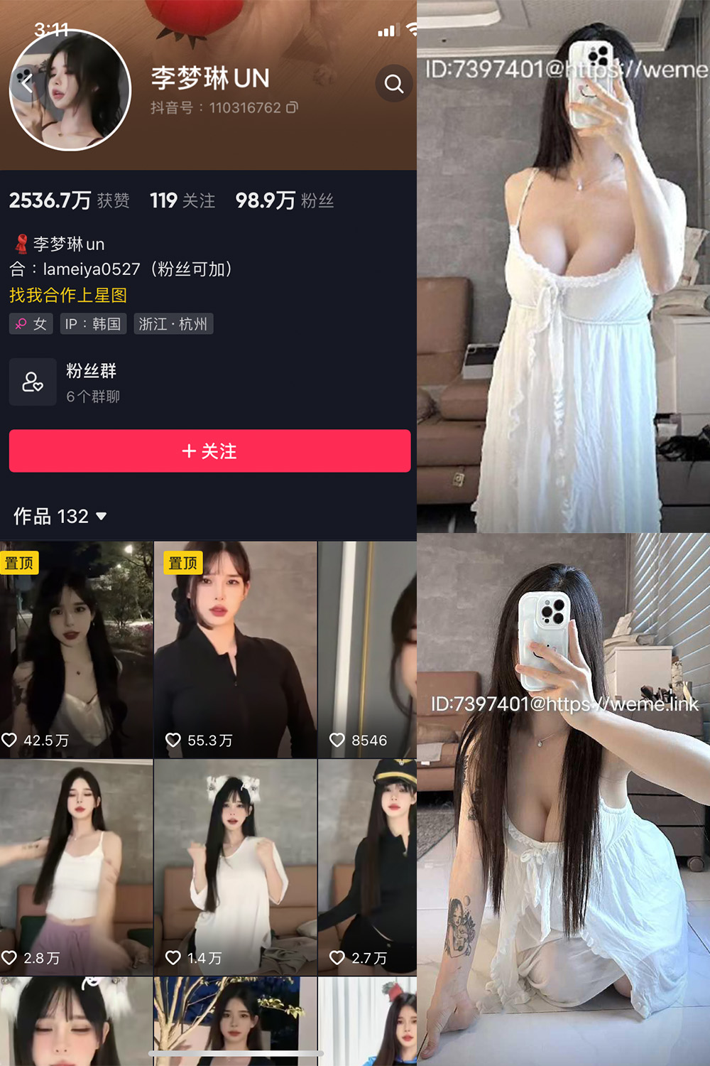 图片[1]-抖音 李梦琳 微密圈  NO.022期  22P2V 最新至 2024.1.12-慕色阁