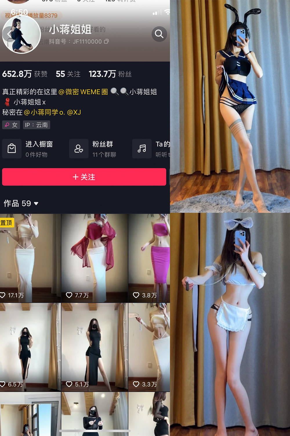 图片[1]-抖音 小蒋姐姐 微密圈  NO.008期  51P-慕色阁