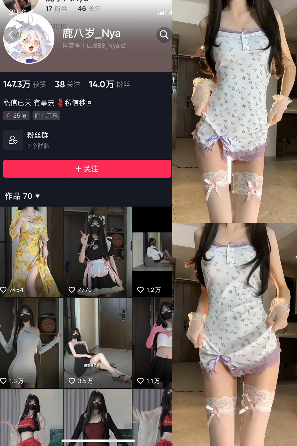 图片[1]-抖音 鹿八岁 微密圈  NO.031期  9P2V 最新至 2023.12.09-慕色阁
