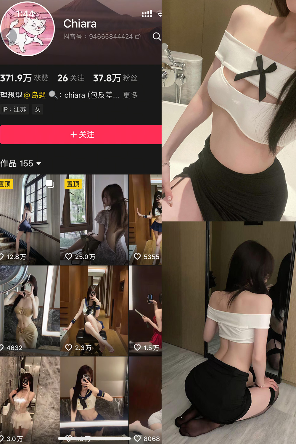 图片[1]-抖音 chiara 秘语空间 NO.001期  28P7V 最新至 2025.7.13-慕色阁