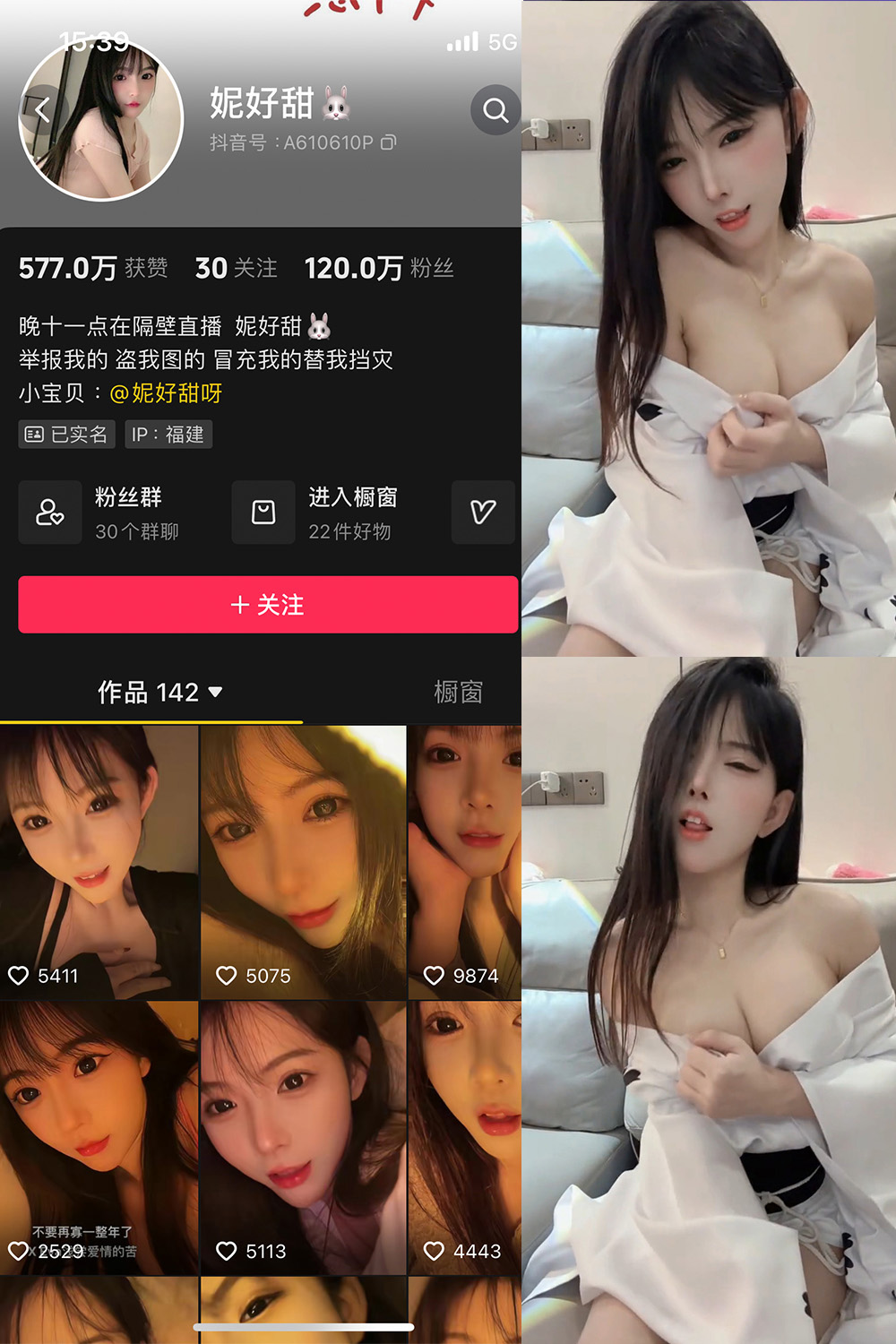 图片[1]-抖音 妮好甜 微密圈 029期  10P6V 最新至 2024.9.14-慕色阁