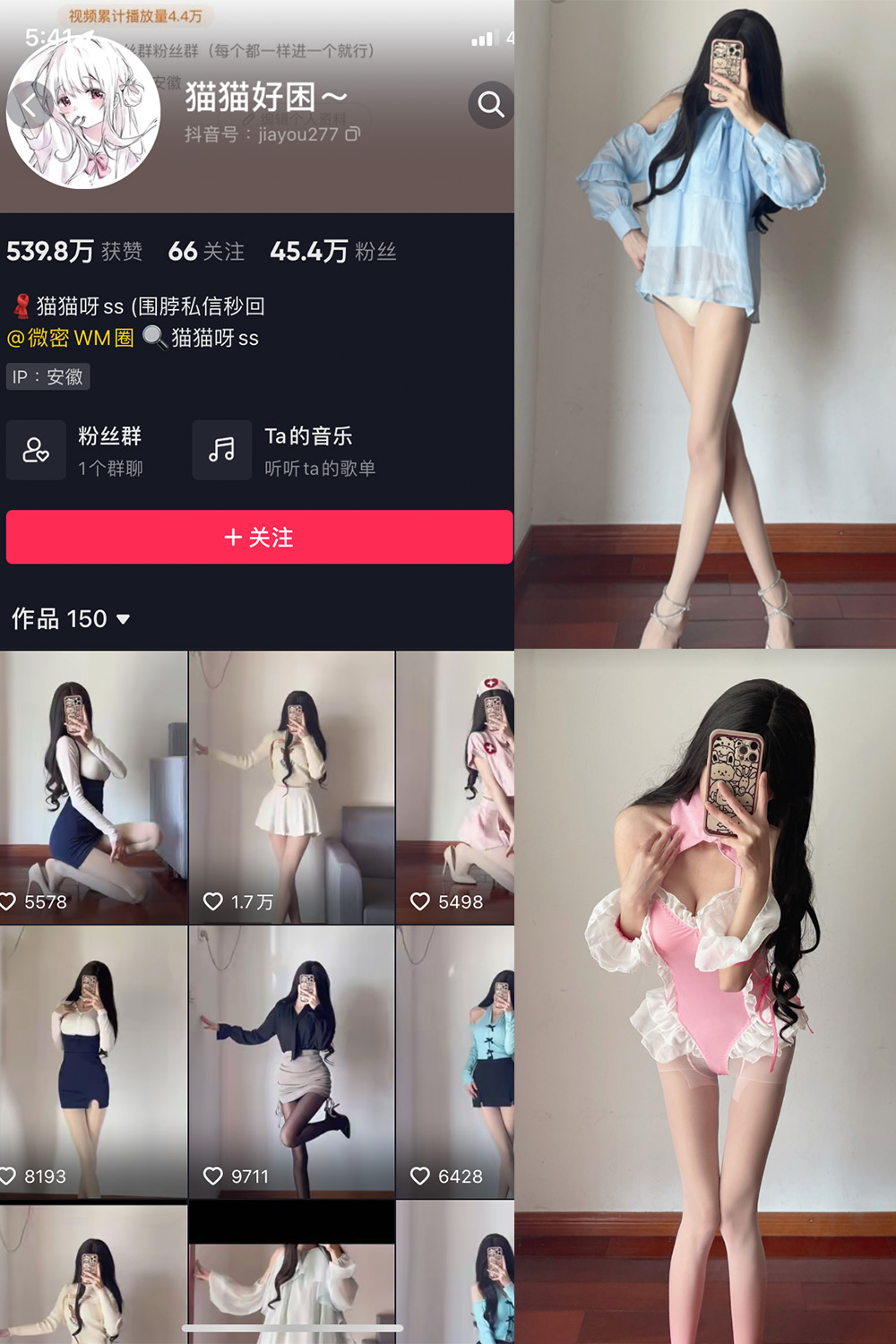 图片[1]-抖音 猫猫好困 微密圈  NO.022期  18P-慕色阁