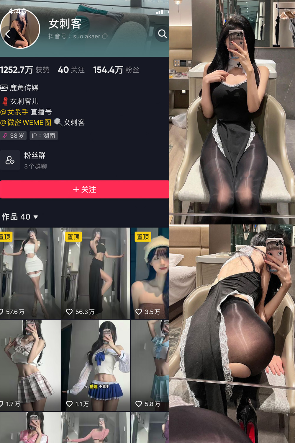 图片[1]-抖音 女刺客 微密圈 VIP  NO.025期  14P1V 最新至 2022.5.23-慕色阁