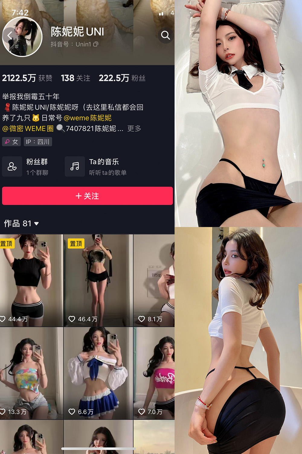 图片[1]-抖音 陈妮腻UNI 微密圈  NO.001期  39P-慕色阁