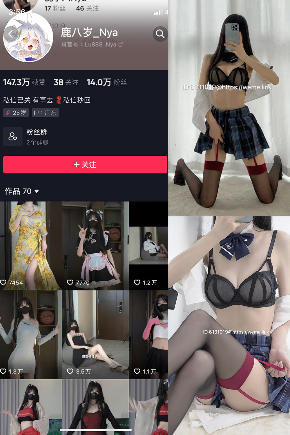图片[1]-抖音 鹿八岁 微密圈  NO.008期  15P1V-慕色阁