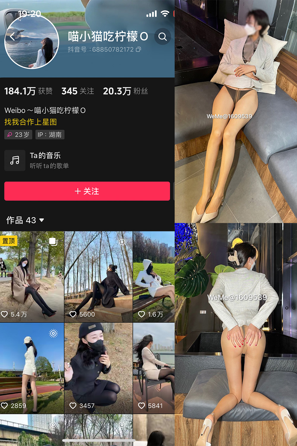 图片[1]-抖音 喵小猫吃柠檬 微密圈  NO.003期  101P2V-慕色阁