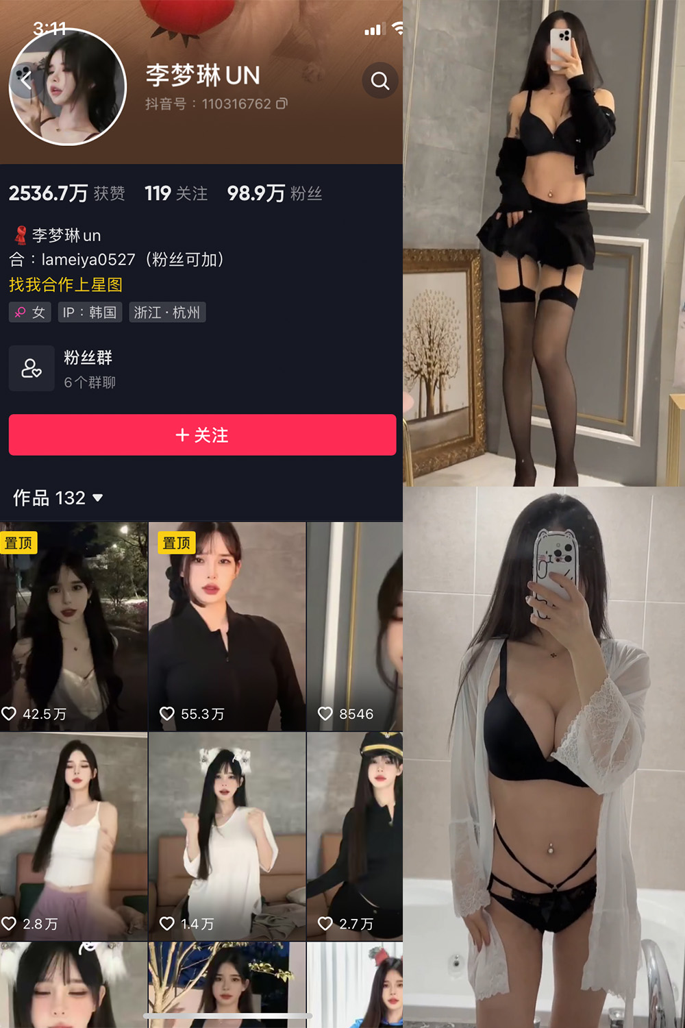 图片[1]-抖音 李梦琳 微密圈  NO.001期  62P10V-慕色阁