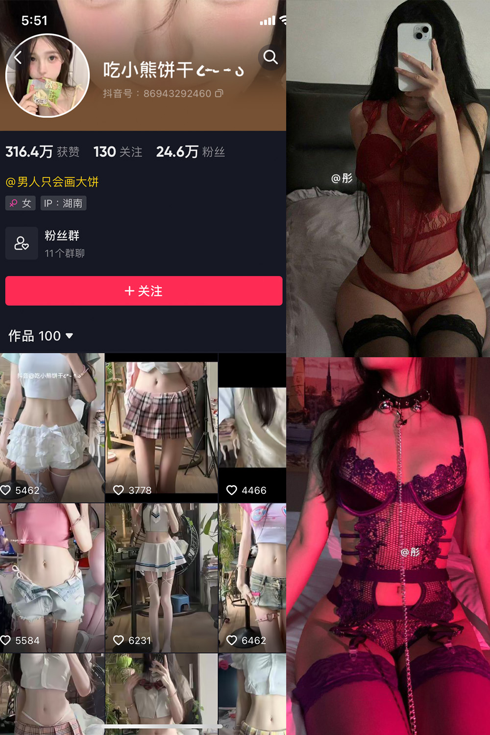 图片[1]-抖音 吃小熊饼干 微密圈  NO.004期  47P4V 最新至 2024.2.26-慕色阁